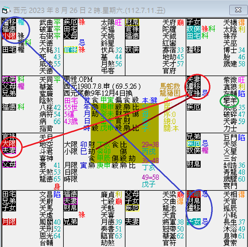 螢幕擷取畫面 2024-11-26 025733.png